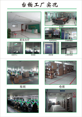 厂家直销 TP-102 全方位语音麦克风耳机 专业音质，批发优选